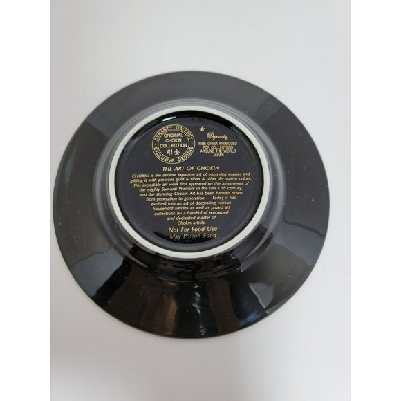 Rare 24k Gold Trim Dynasty Gallery Original Chokin Collection “Unicorn” - Picture 7 of 7